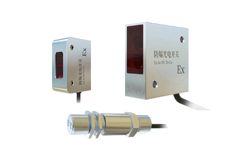详细阅读:防爆光电开关 防爆光电开关